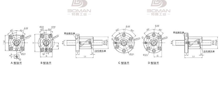 KURODA GR2520DS-AALR 日本黑田精工丝杠钢珠安装方法