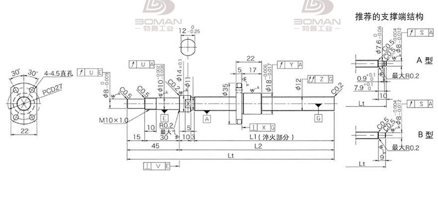 KURODA DP1202JS-HDNR-0400B-C3S 黑田精工丝杆怎么安装图解