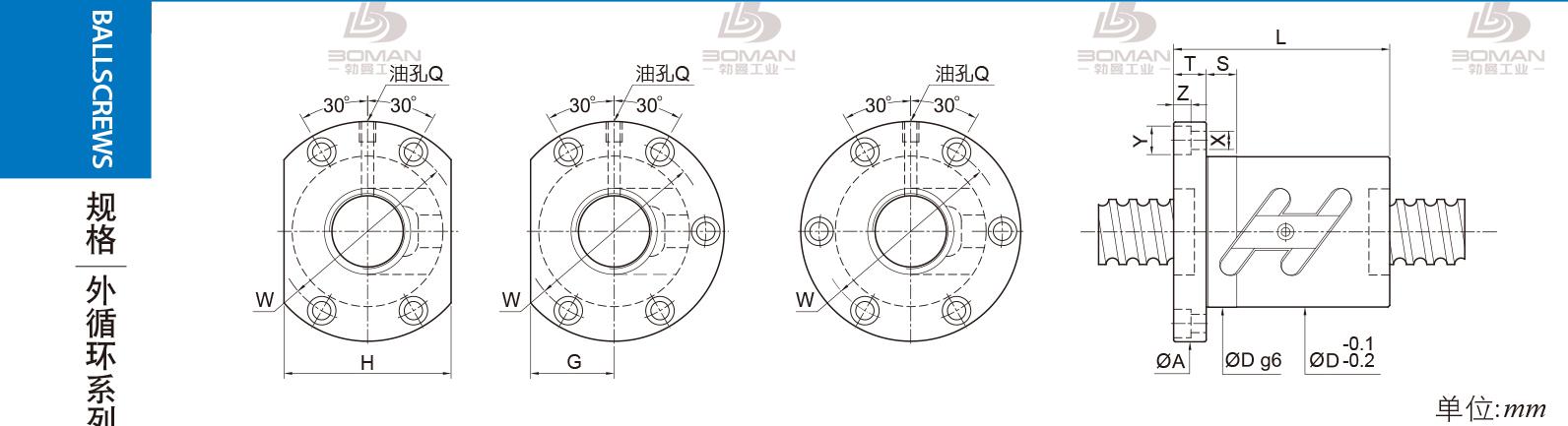 PMI FSWC1605-2.5 pmi滚珠丝杆生产厂家批发价格