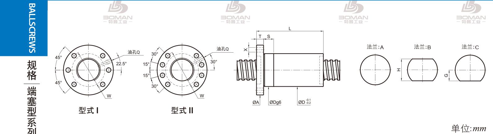 PMI FSDC6316-5 PMI转造级滚珠丝杠型号说明