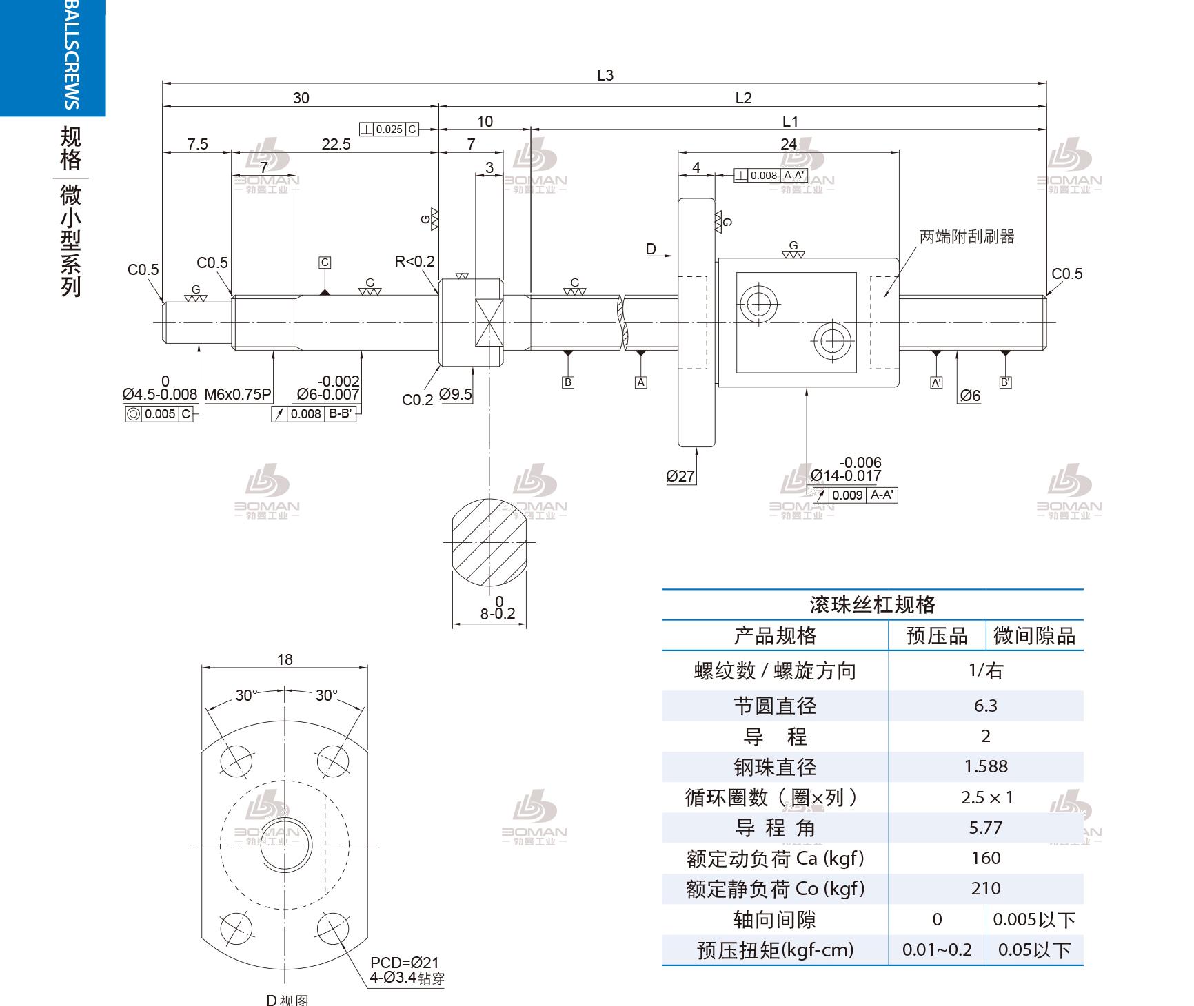 PMI FSM0602-C3-1R-0135 PMI丝杆型号介绍