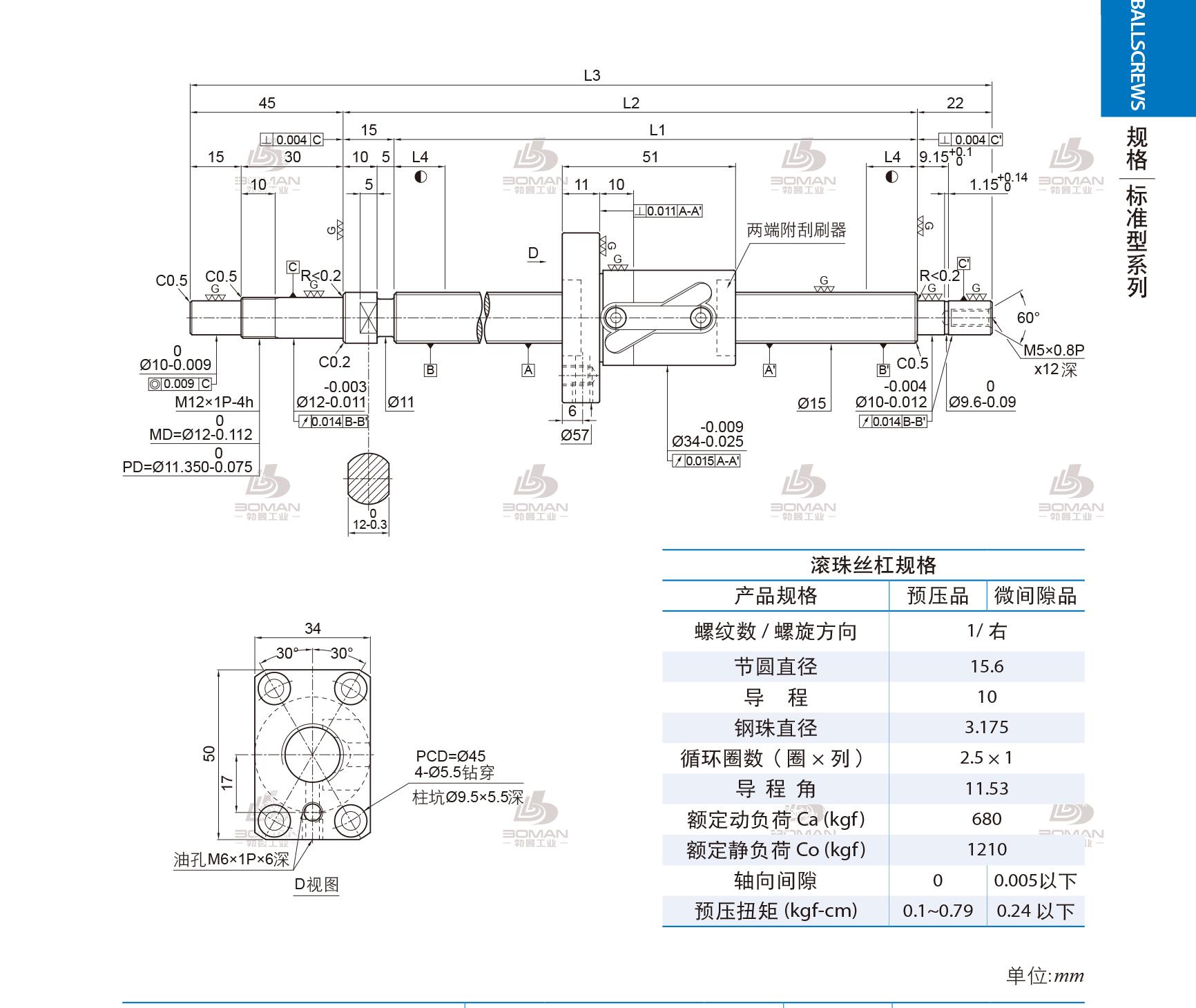 PMI 1R15-10B1-1FSWC-589-671-0.018 pmi 滚珠丝杆电动缸价格