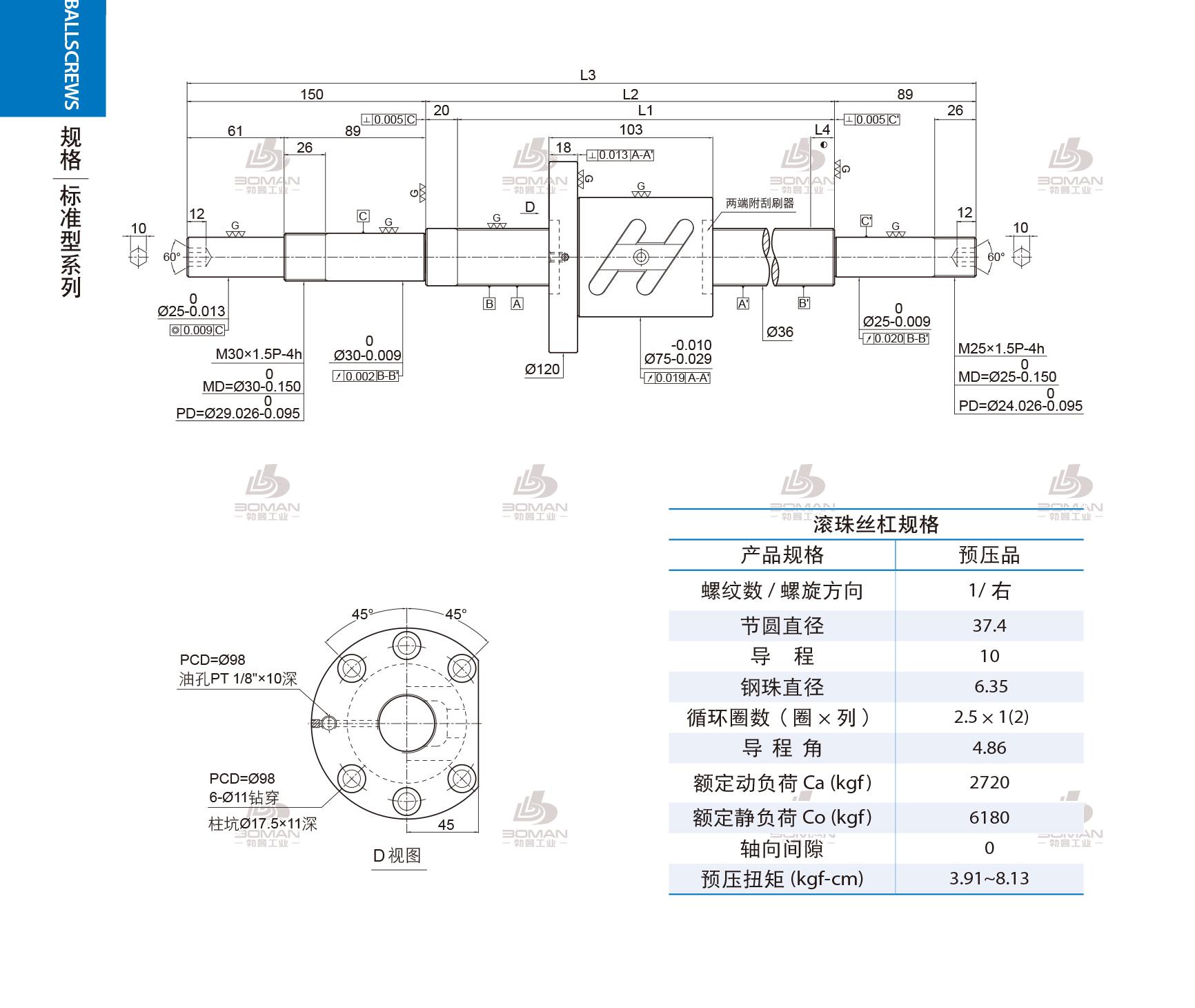 PMI 1R36-10B1-1FOWC-680-939-0.018 pmi丝杆广州一级经销商