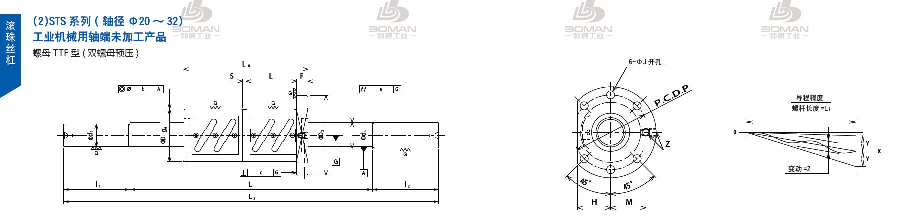TSUBAKI STD3610-1500C5-B tsubaki数控滚珠丝杆规格