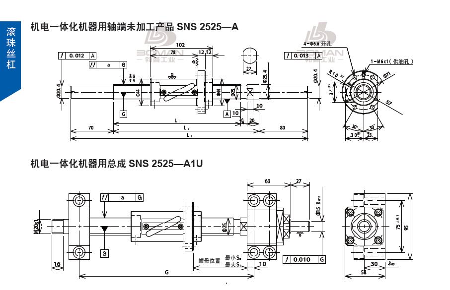 TSUBAKI SNS2525-1130C5-A tsubaki丝杠