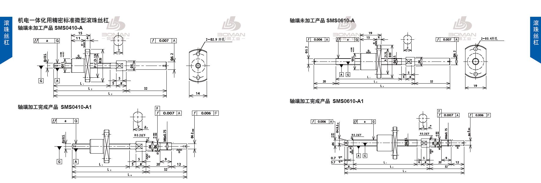 TSUBAKI SMS0610-206C3-A1 tsubaki数控滚珠丝杆型号