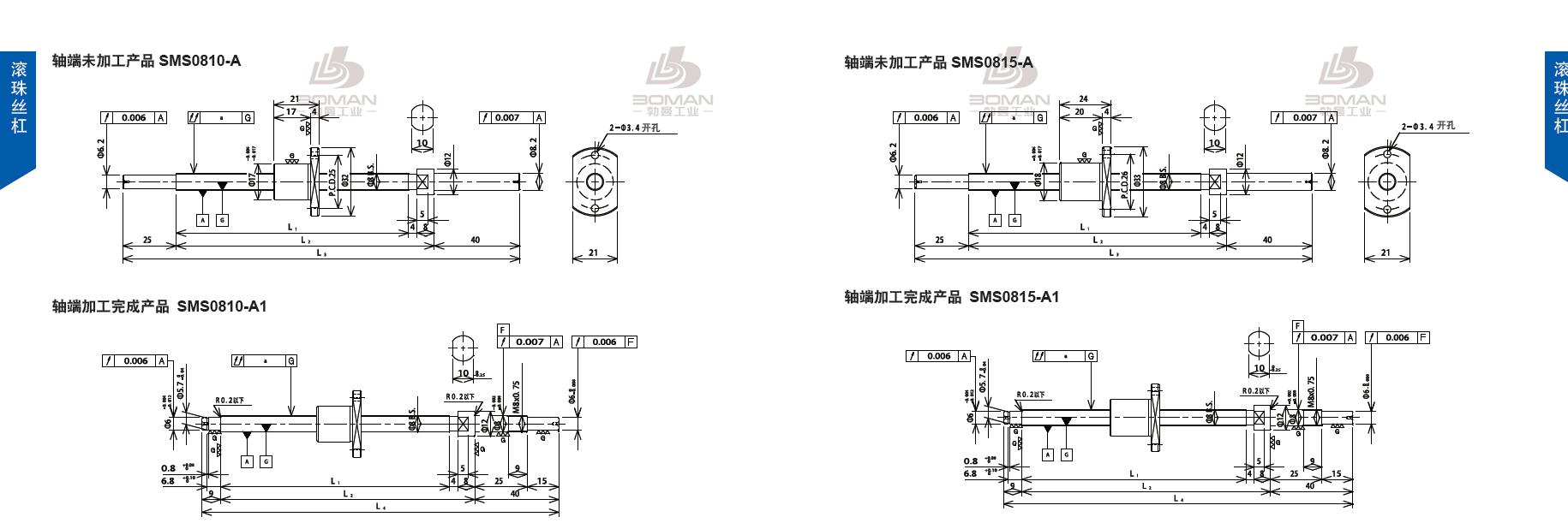 TSUBAKI SMS0810-168C3-A1 tsubaki数控滚珠丝杆规格