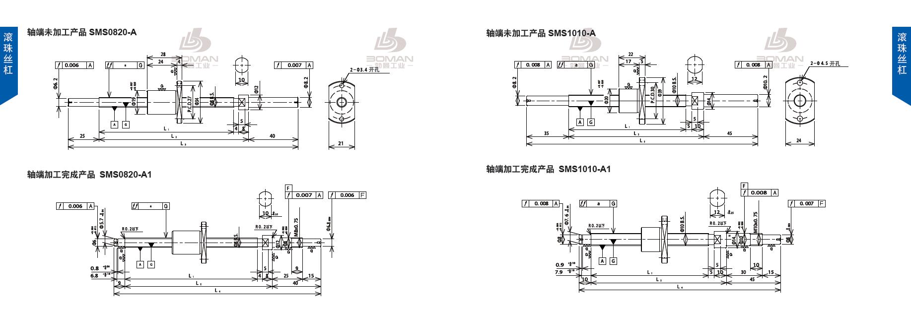 TSUBAKI SMS1010-177C3-A1 tsubaki数控滚珠丝杆规格