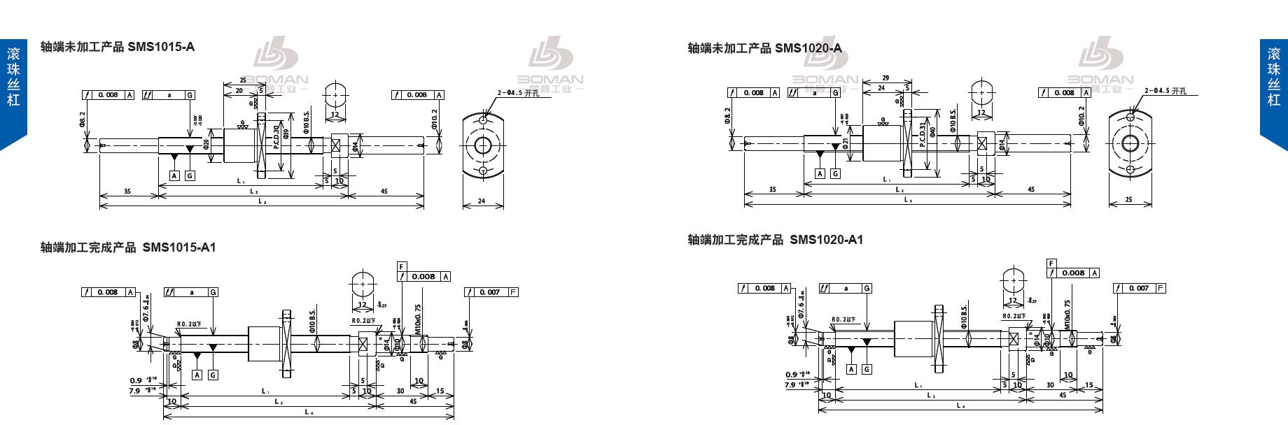 TSUBAKI SMS1020-280C3-A1 tsubaki数控滚珠丝杆规格
