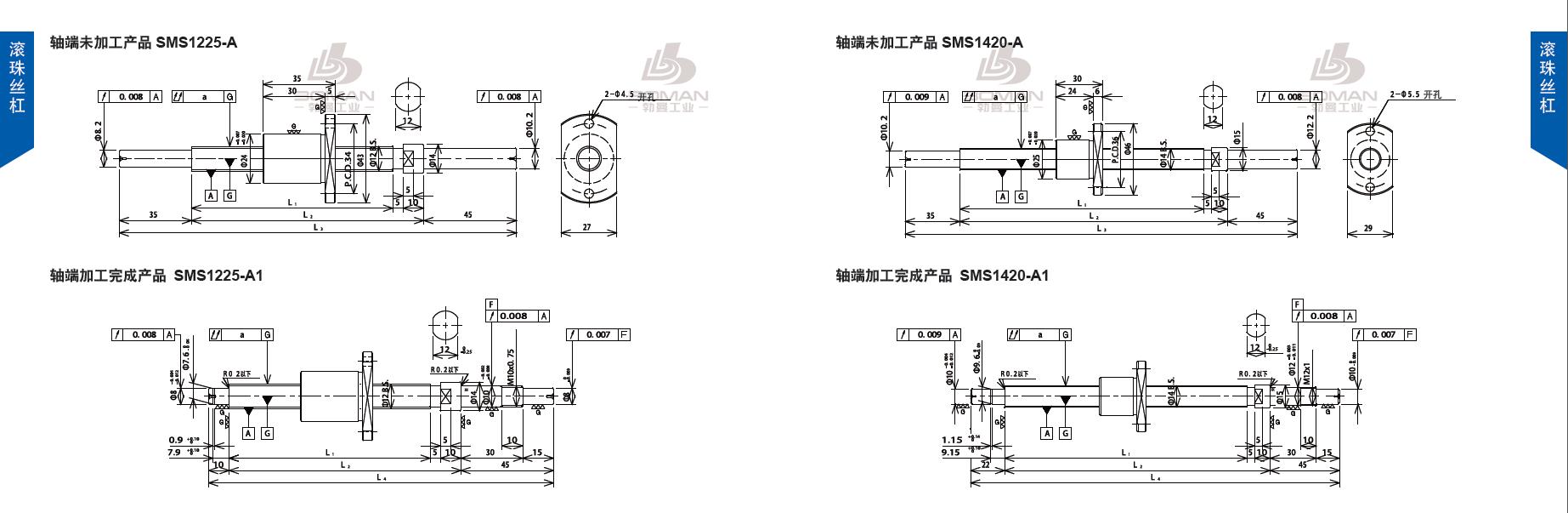 TSUBAKI SMS1420-347C3-A1 椿本tsubaki电动高速丝杆