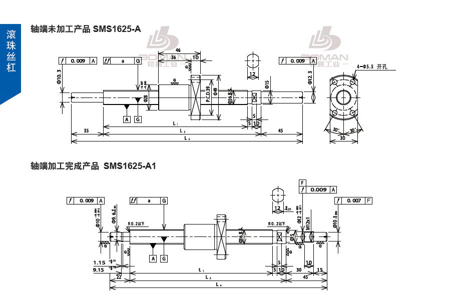 TSUBAKI SMS1625-284C3-A tsubaki数控滚珠丝杆规格